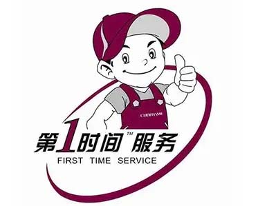 临潼志高空调移机加氟